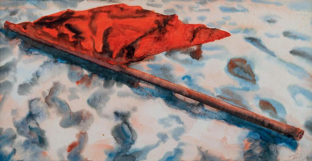 Flag