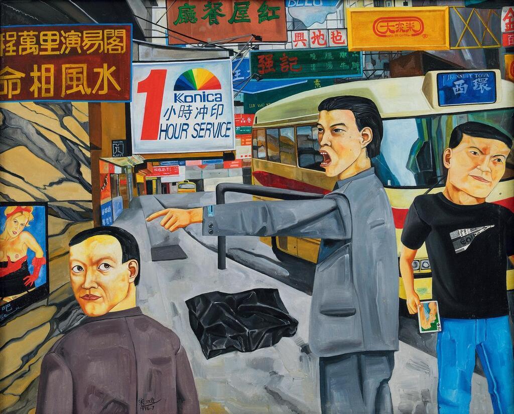 Street Side