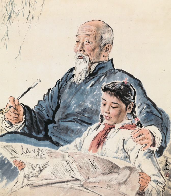 Reading For Grandpa