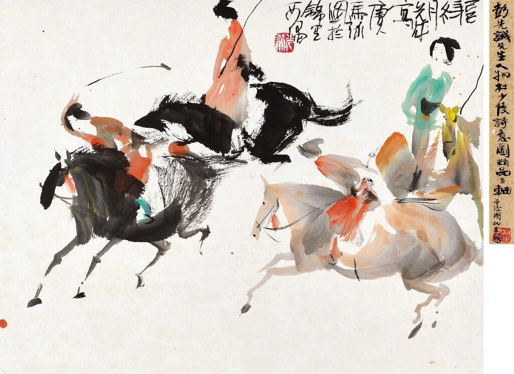 Playing Polo In Tang Dynasty