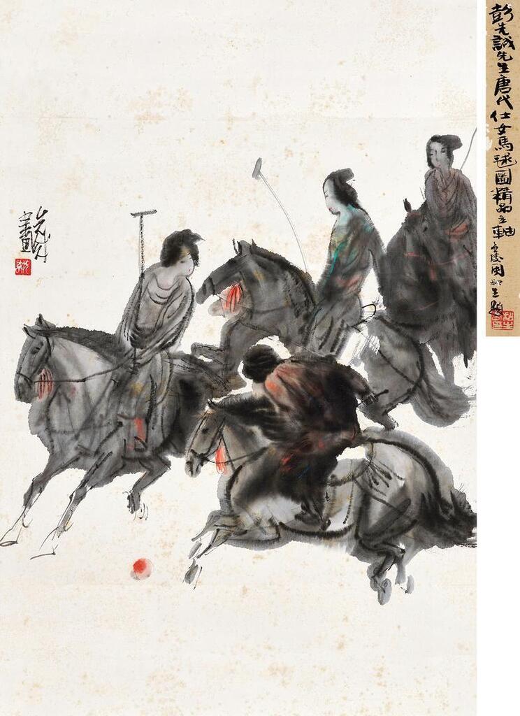 Playing Polo