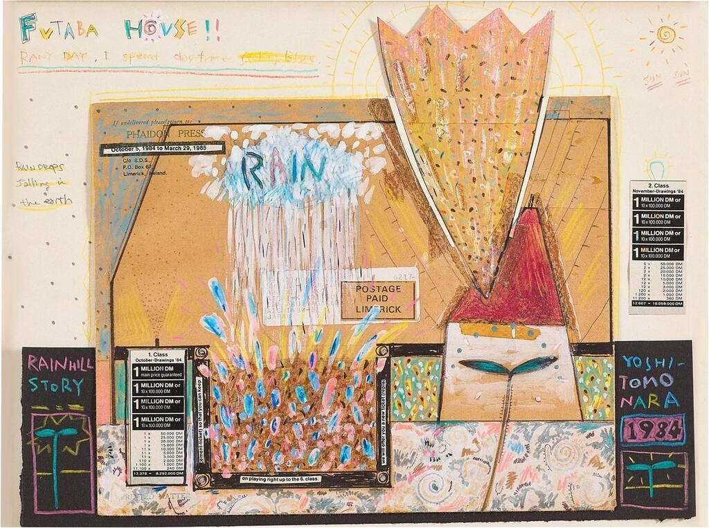 Futaba House, Rainy Day, I Spend Daytime Feeling Blue