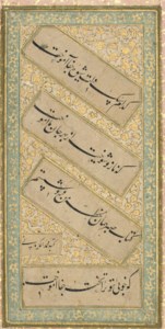 SIGNED MUHAMMAD AL-KIRMANI, SAFAVID IRAN, 16TH CENTURY