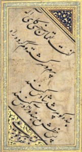 ONE SIGNED MIR 'ALI, SAFAVID IRAN, FIRST HALF 16TH CENTURY