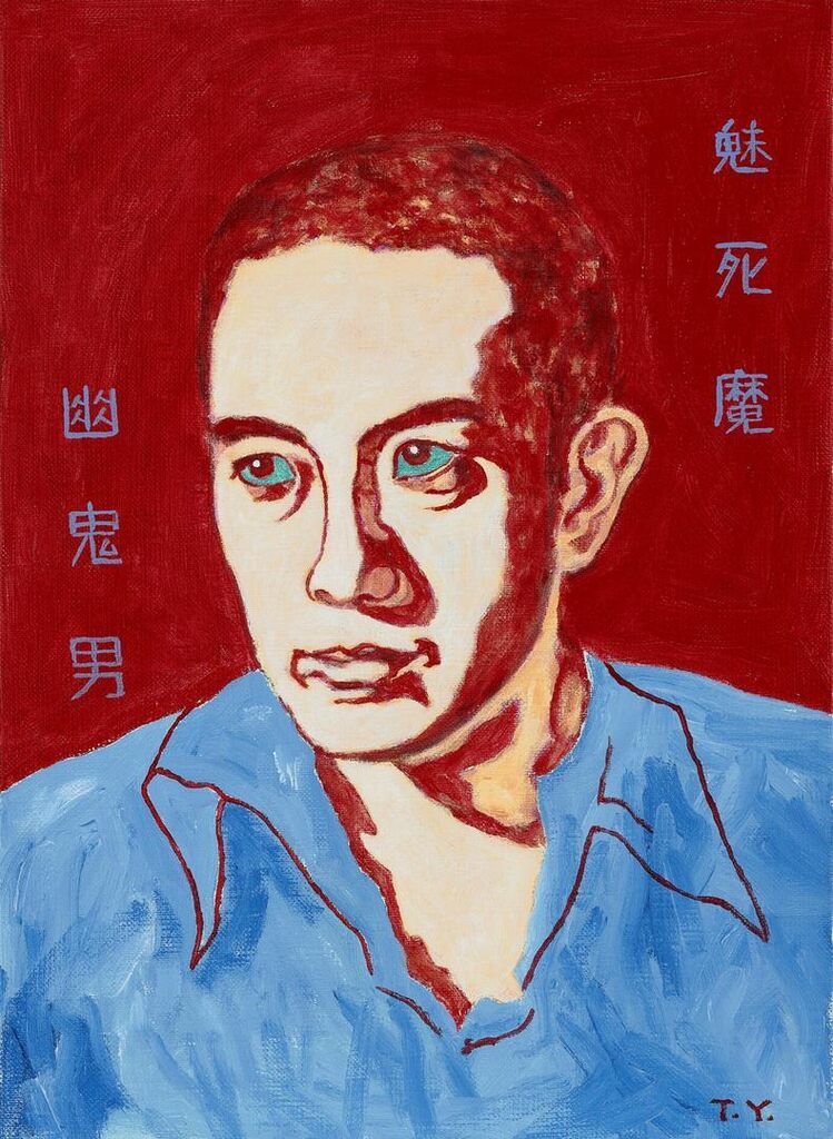 Yukio Mishima