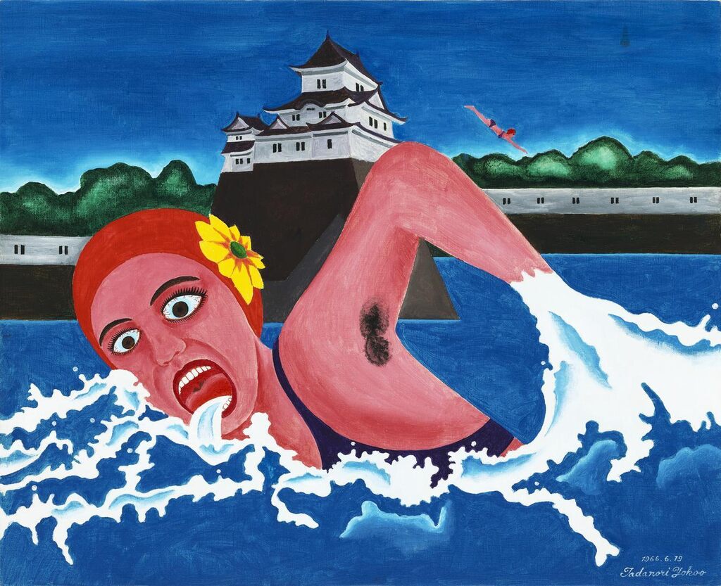 Moat Part II
