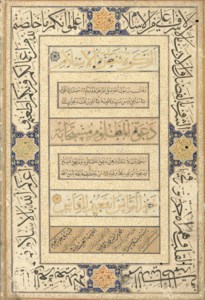 SIGNED BAQI MUHAMMAD BIN AMIR MUHAMMAD AL-BUKHARI, PROBABLY TRANSOXIANA, DATED AH 966/1558-59 AD