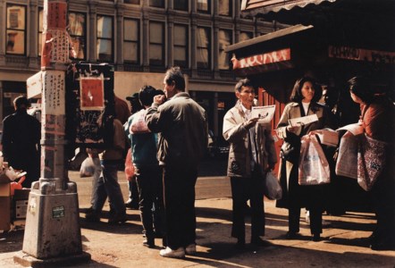 New York, 1993