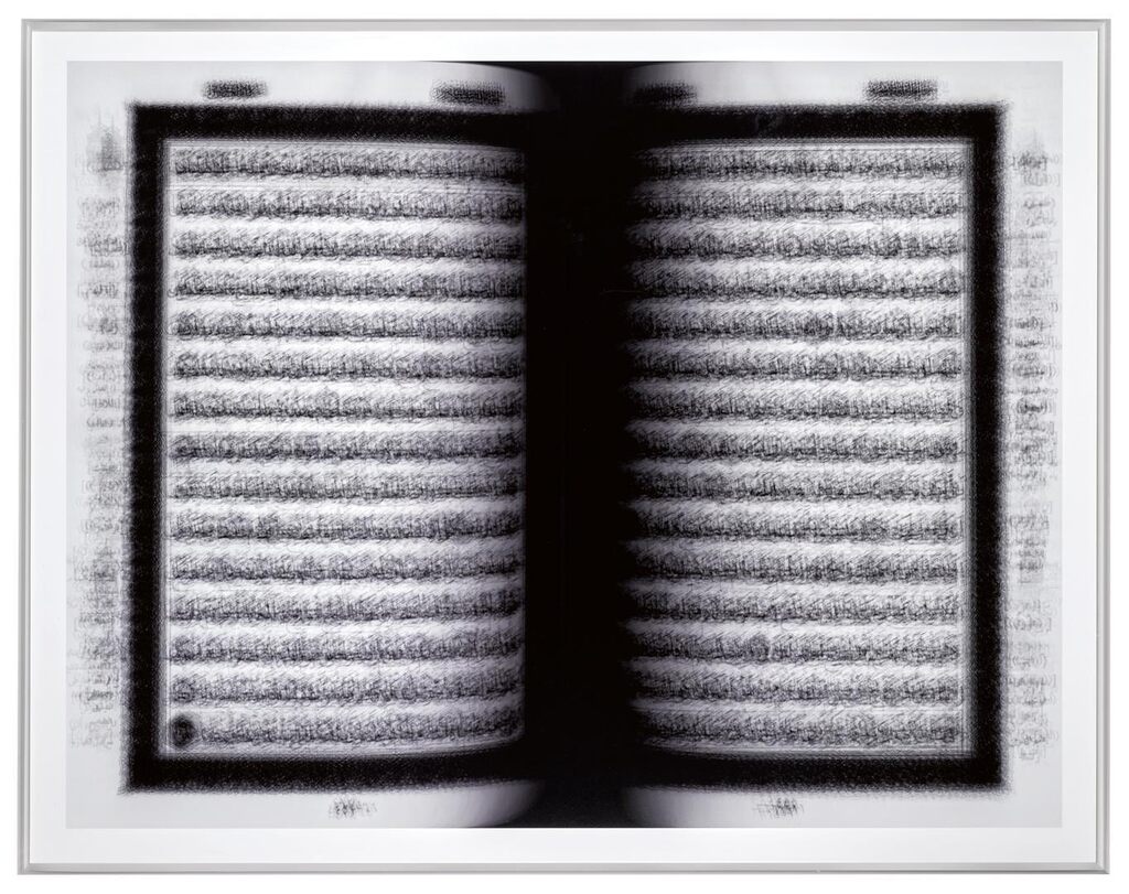 Every Page of the Holy Quran