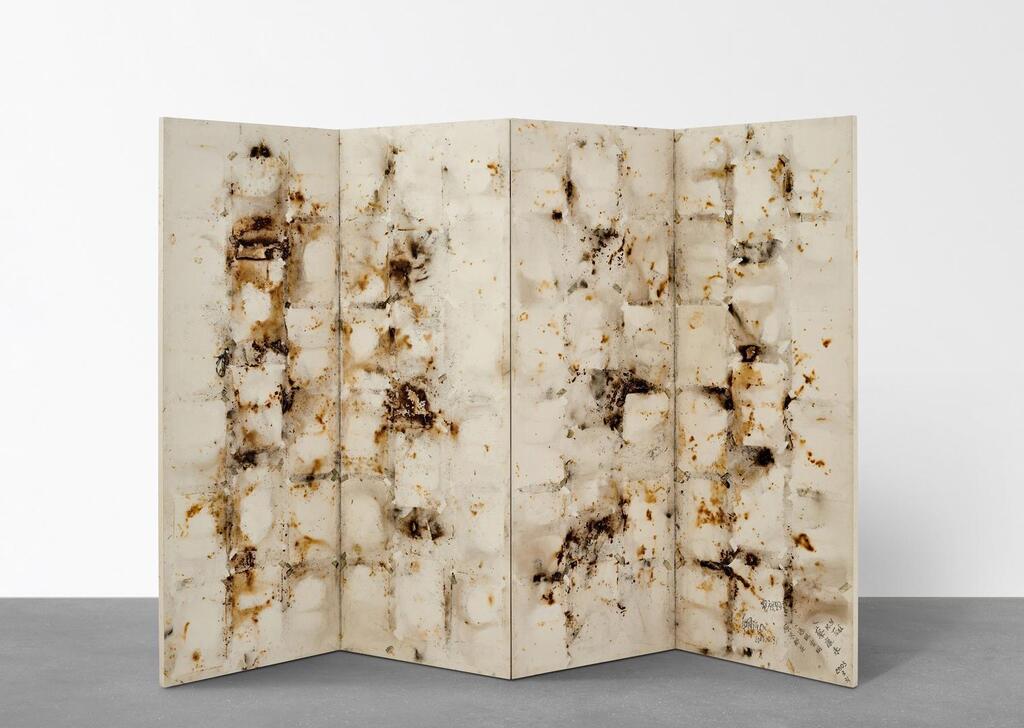 Art Shopping Network