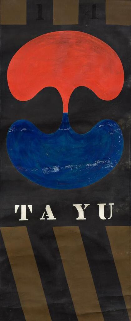 14 Tayu
