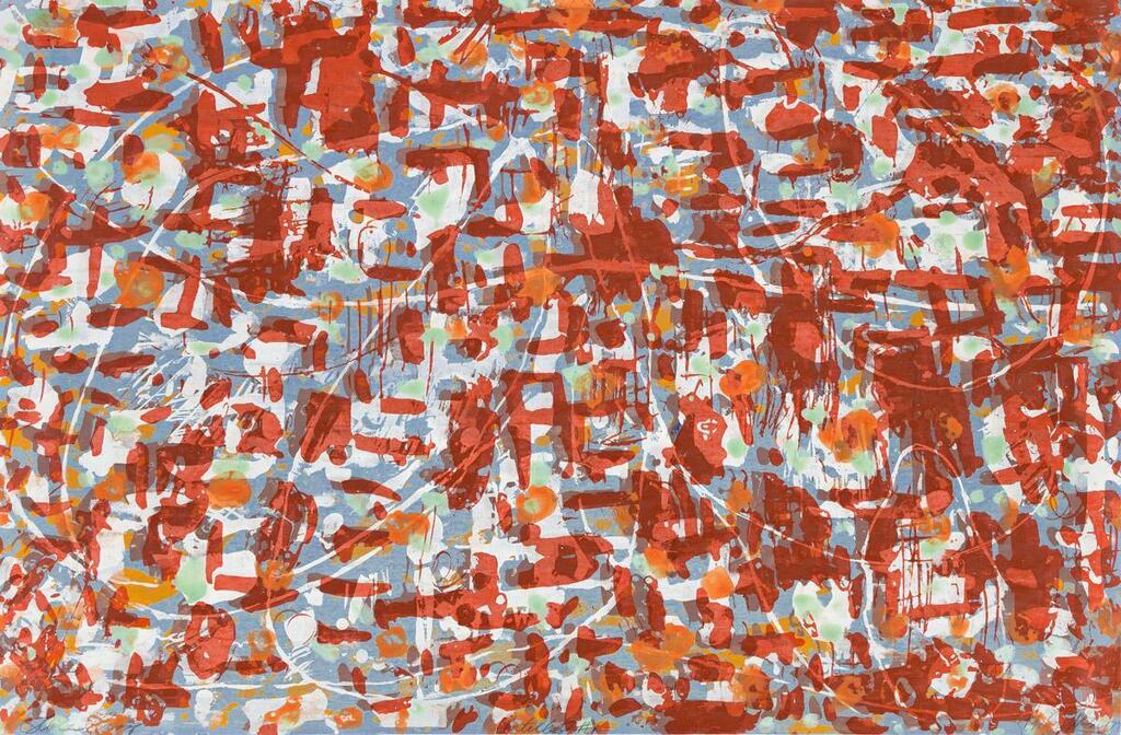 Untitled #1