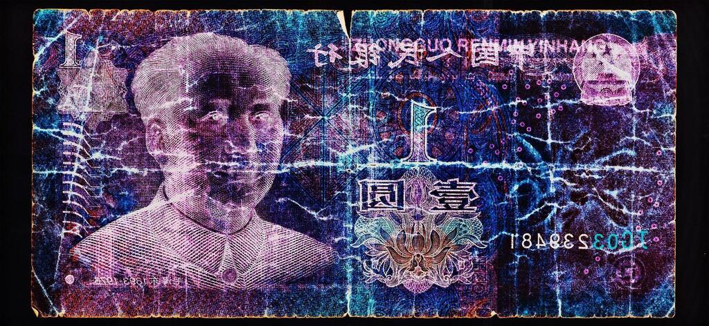 "Negative Currency, 1 Yuan used as Negative"