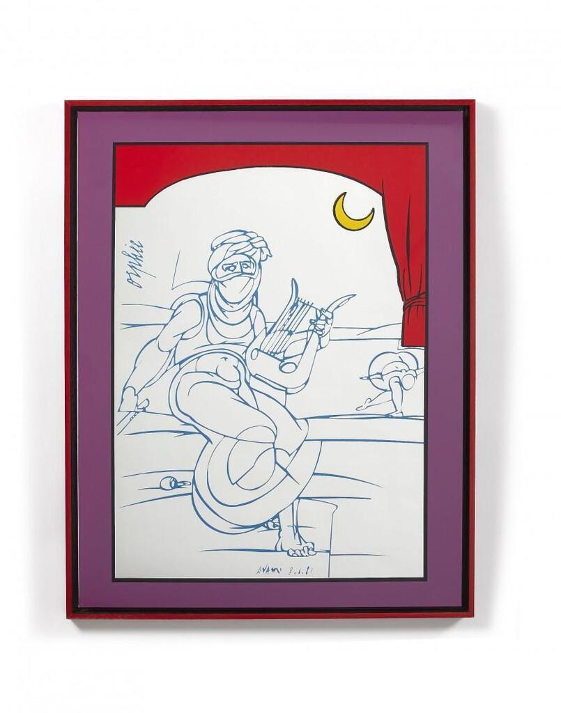 Orphée (Artists' Mirrors)