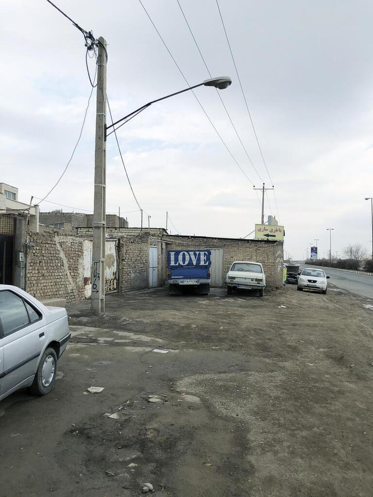 If You Pay Attention No. 132, Iran