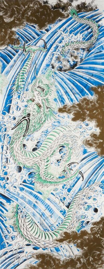 Sea Dragon