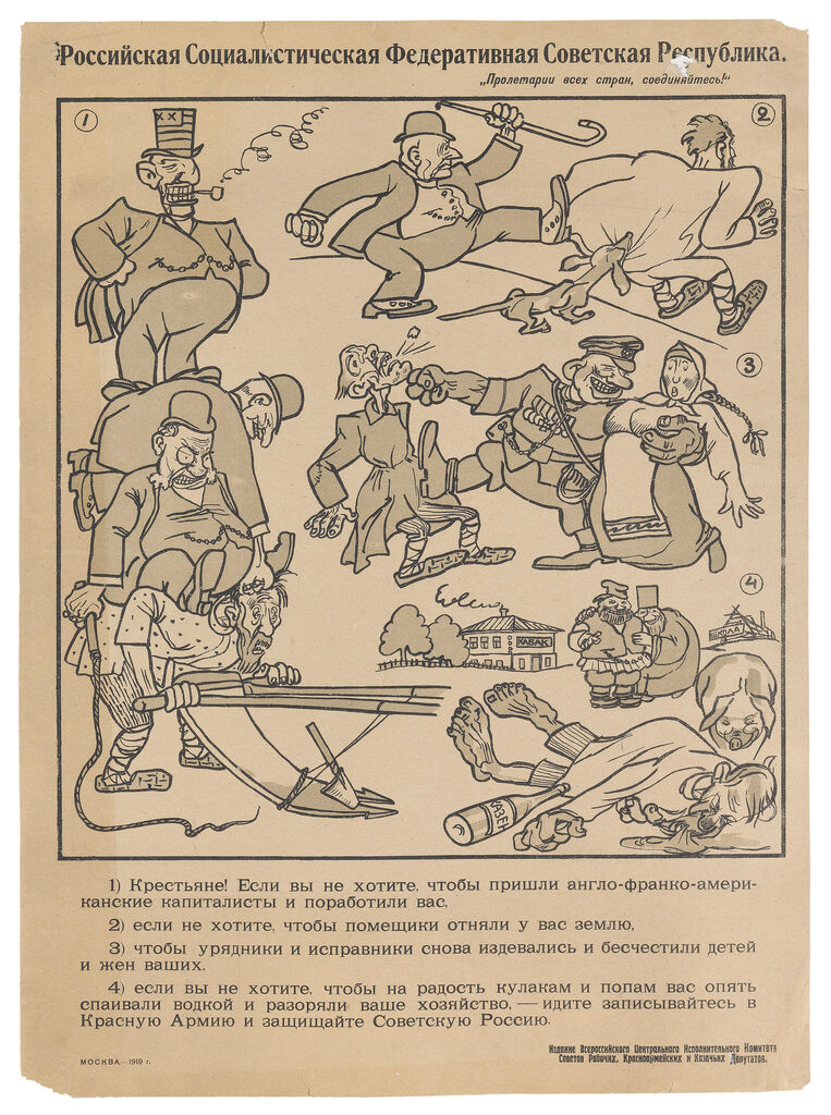 Go and sign up for the Red Army and protect Soviet Russia