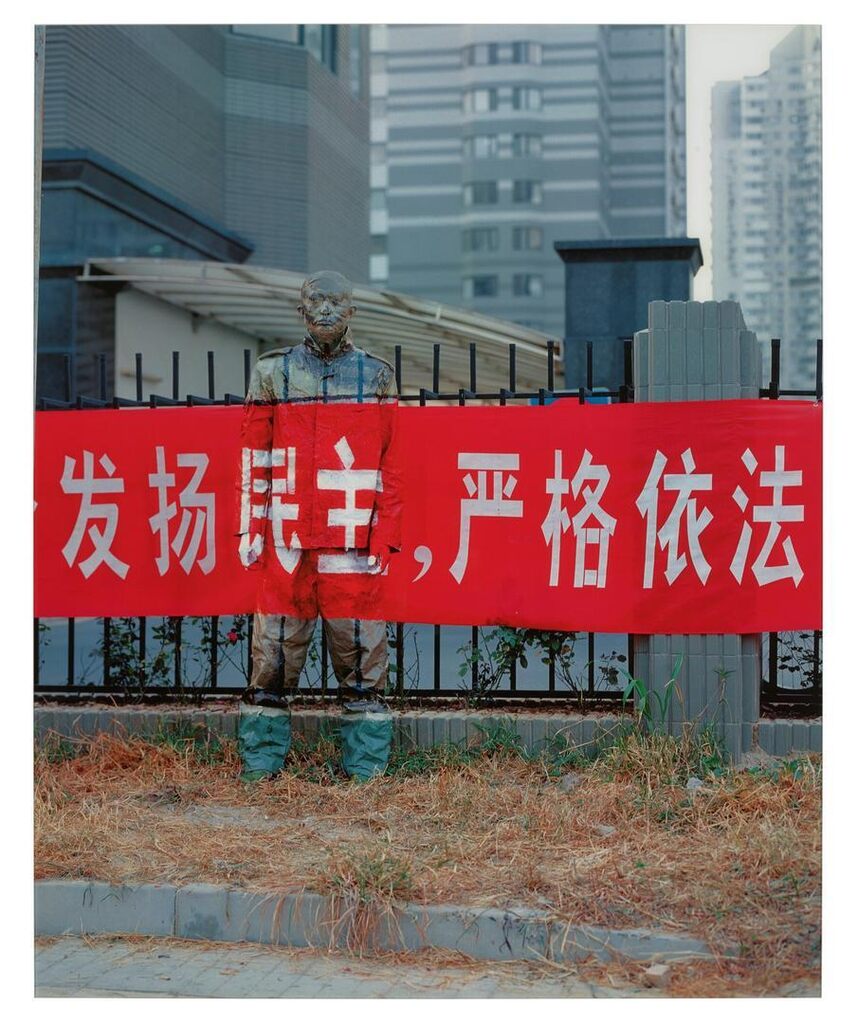 Hiding in the City No. 33 Develop Democracy Strengthen Laws