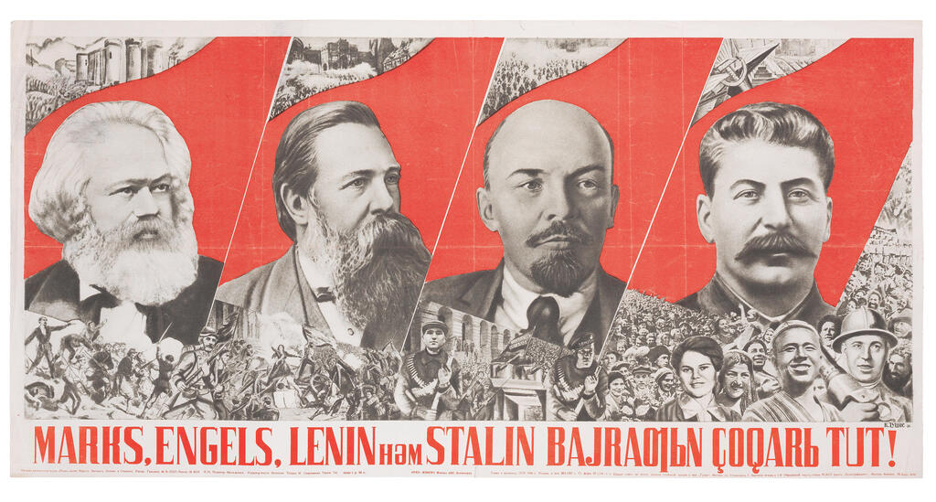 Raise higher the banner of Marx, Engels, Lenin and Stalin!