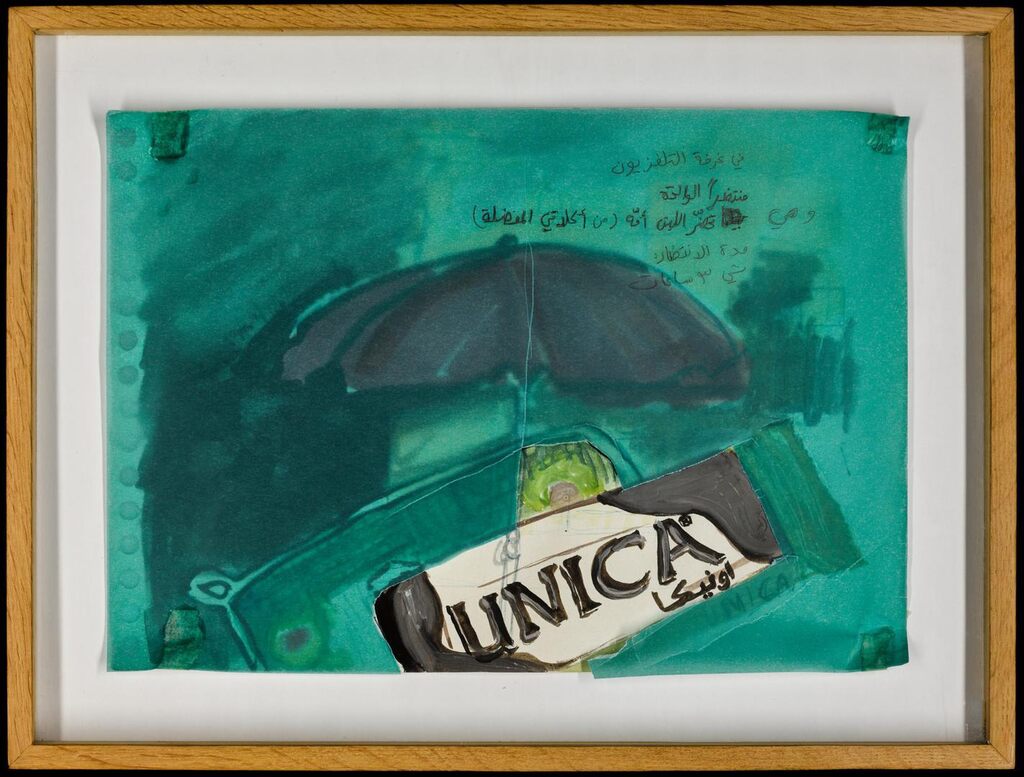 Drawings 46, 49 and 55, Bassam Ramlawi, From waiting blue to lingering yellow (or vice versa)