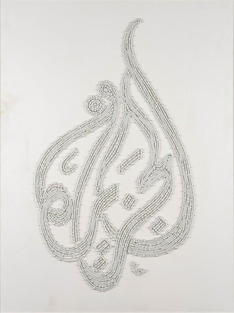 Al Jazeera