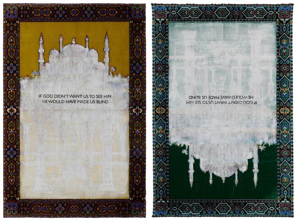 Father's Carpet 05 (diptych)