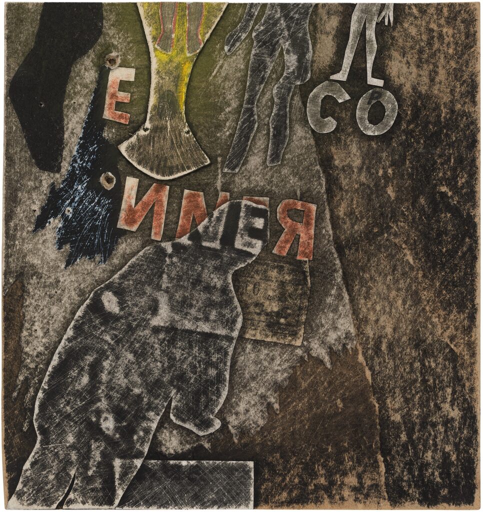 Untitled (Moticos with RENNE CO)