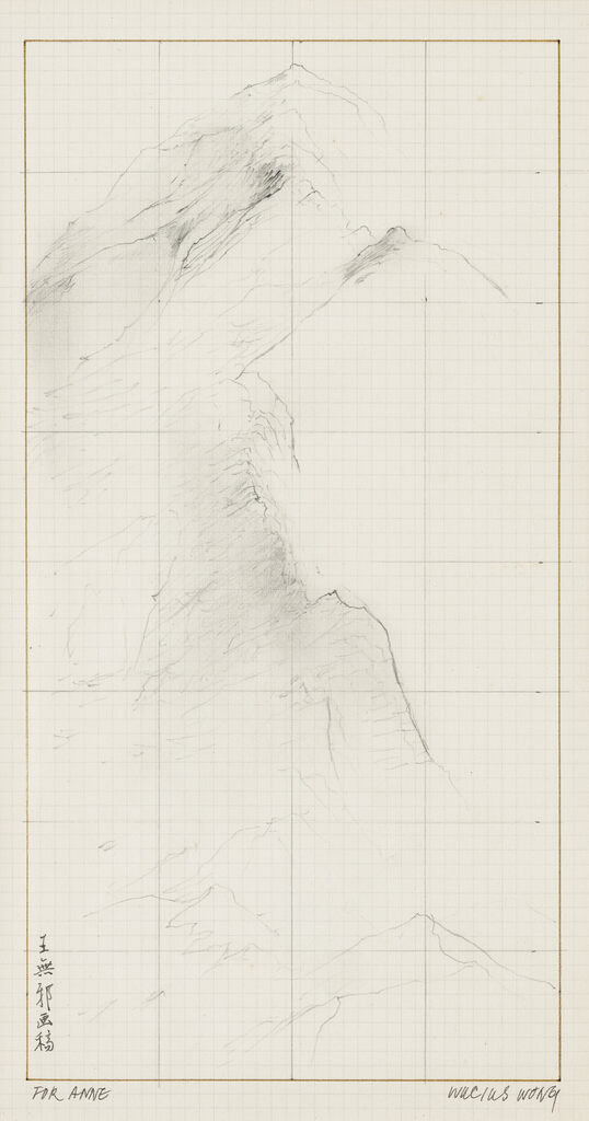 Solitary Heights No. 2 / Pencil Sketch of Solitary Heights No. 2