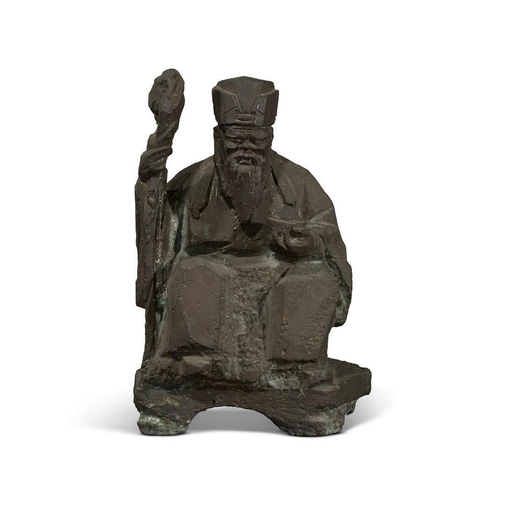 Tu-Di Gong
