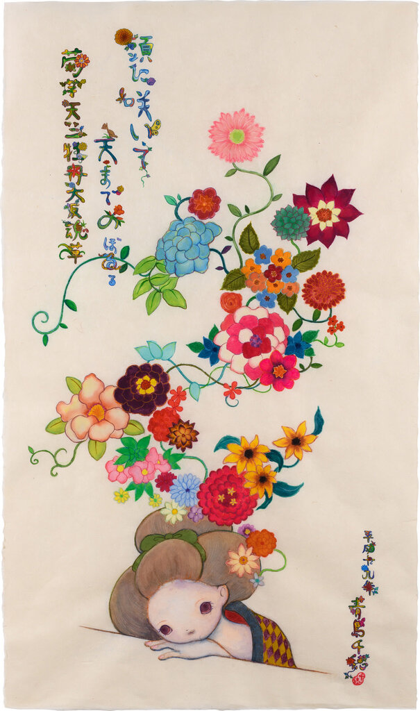 The Flowers that Blossomed on Her Head