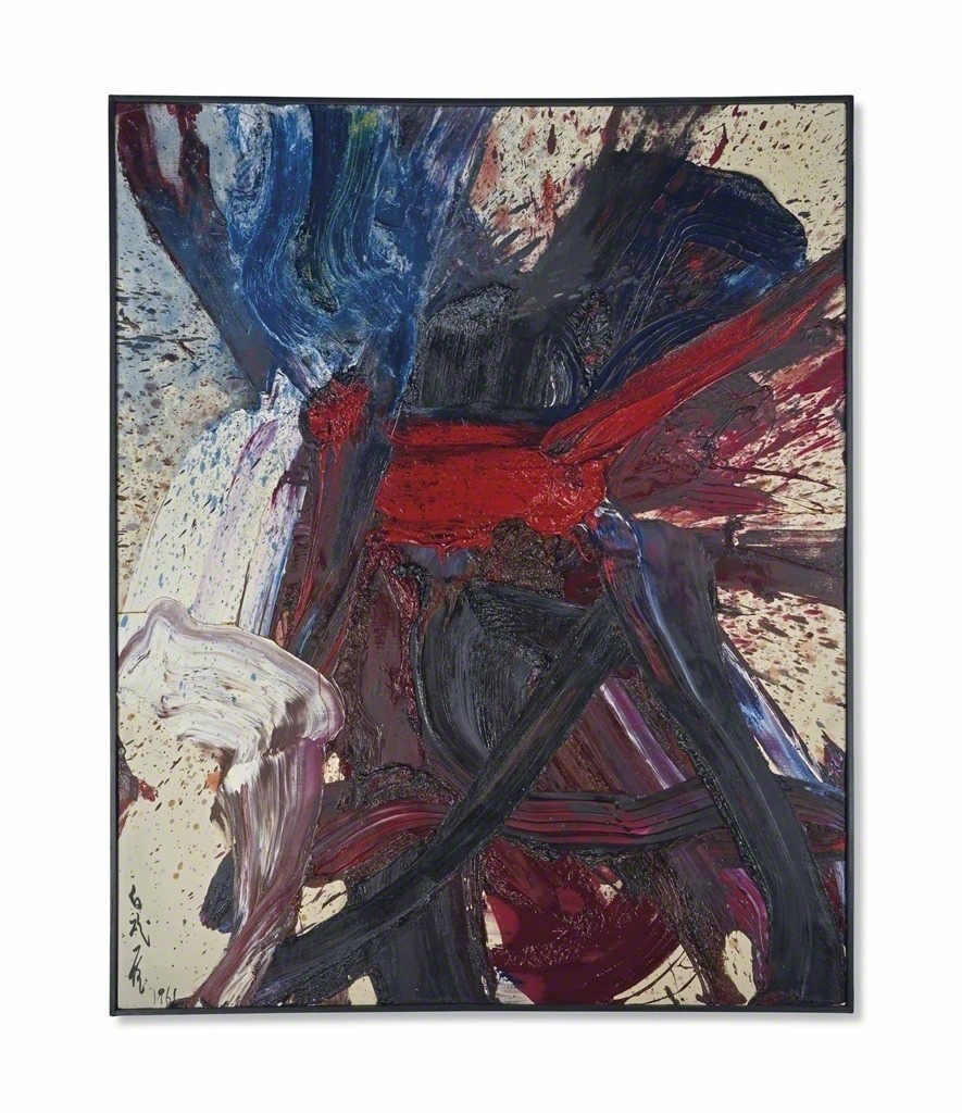 Kazuo Shiraga, Chiinsei Hakukada