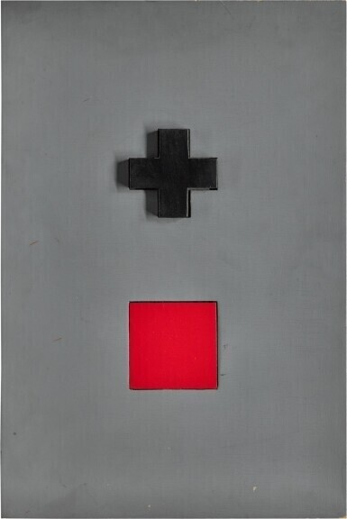 Plus, Square, 1980
