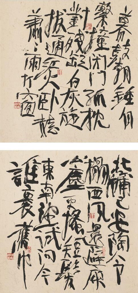 Two Poems by Su Shi