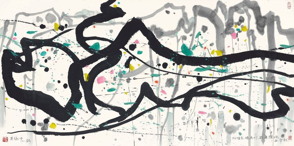 Wu Guanzhong, │ Wu Guanzhong, The Soul of Pine
