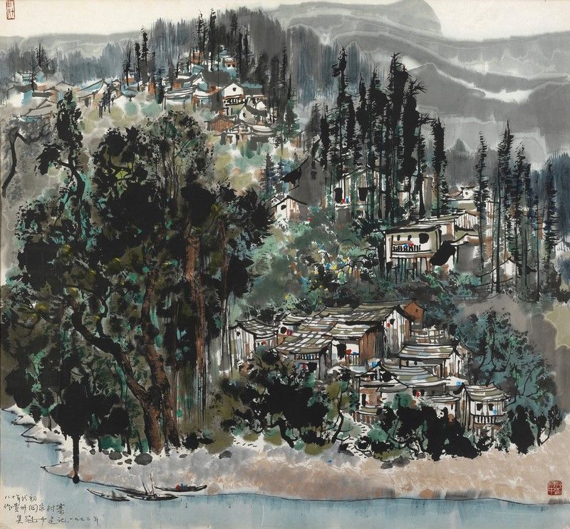 Wu Guanzhong, Village In Guizhou