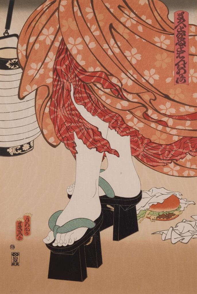 Chochin-me, from McDonald's Hamburgers Invading Japan