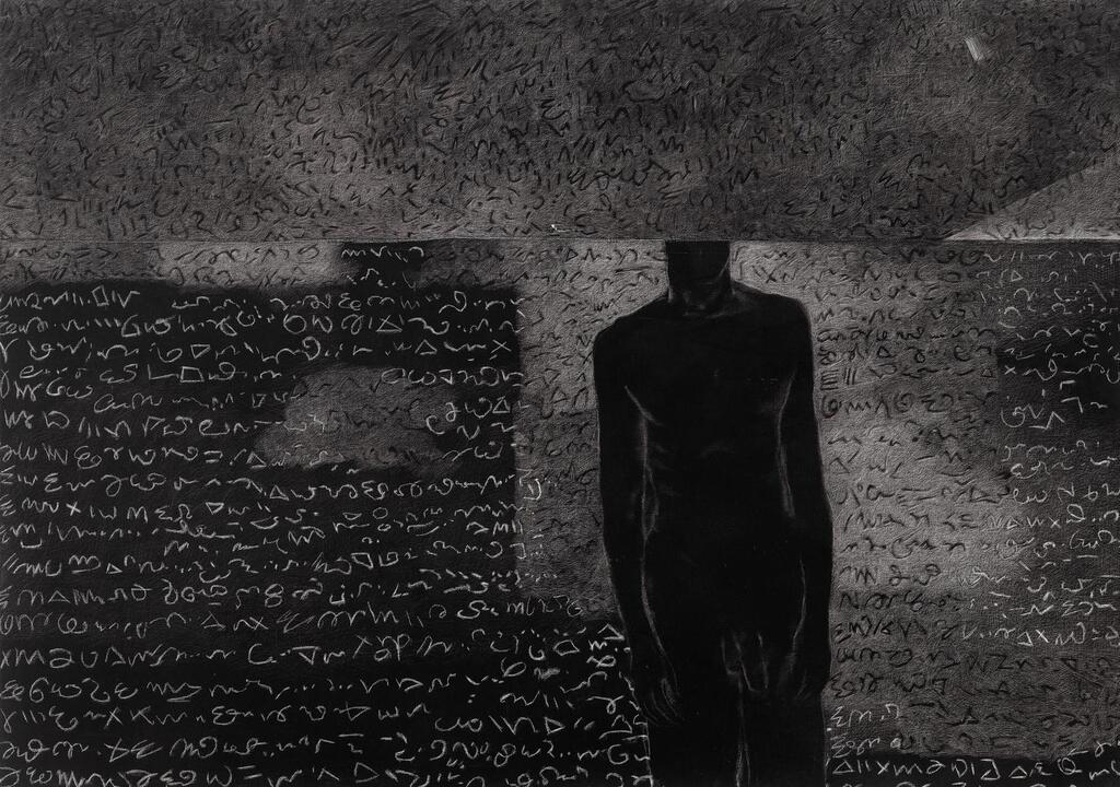 Scripted in Time II
