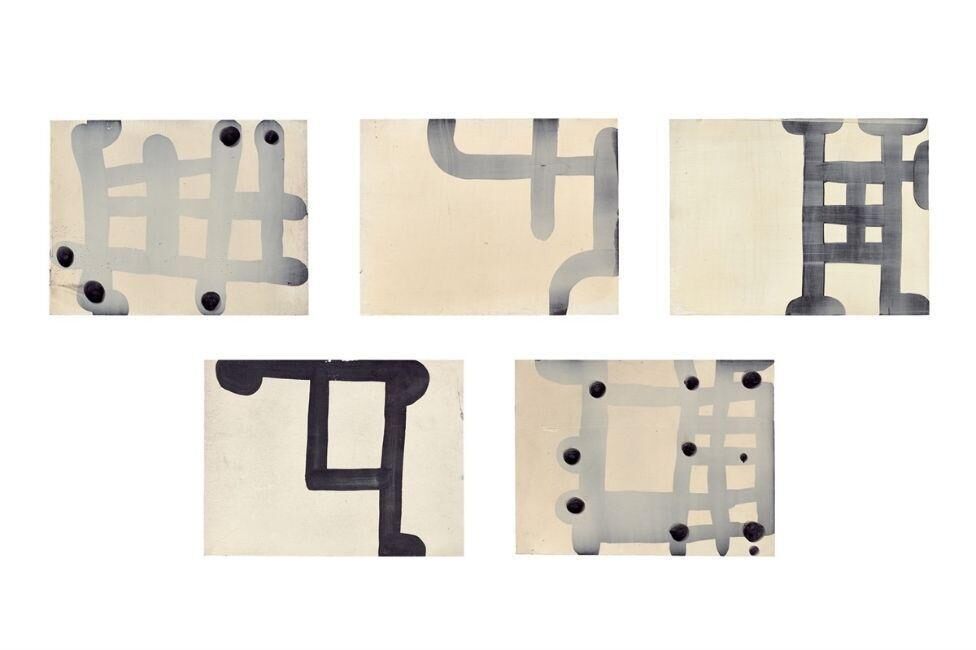 Untitled (panels in blue)