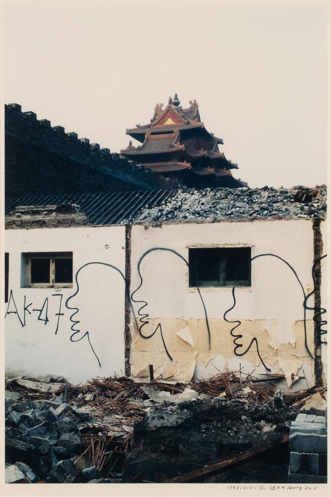 Dialogue, Ping An Avenue, Beijing