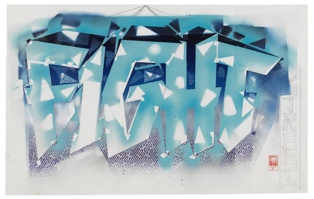 Fight of Street Fight