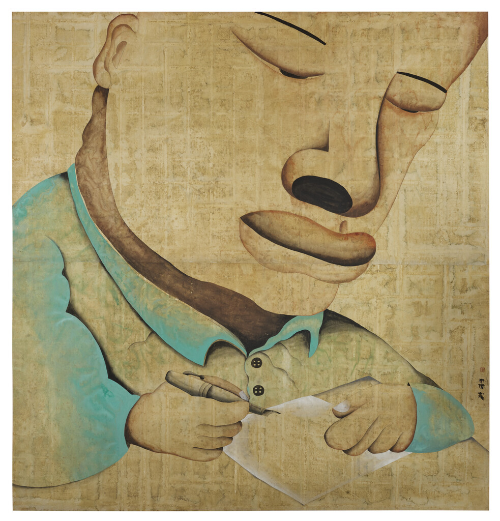 China Diary, No. 40