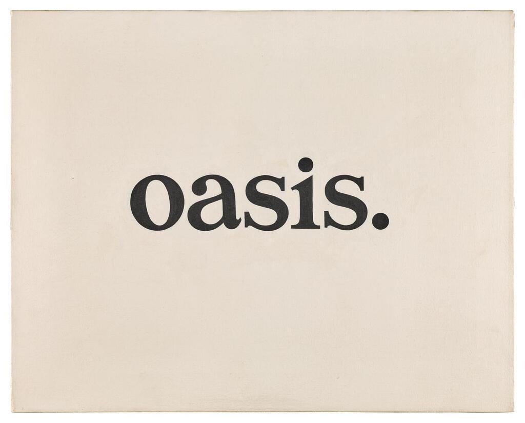 Oasis