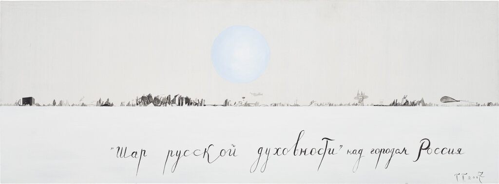 The Sphere Of Russian Spirituality