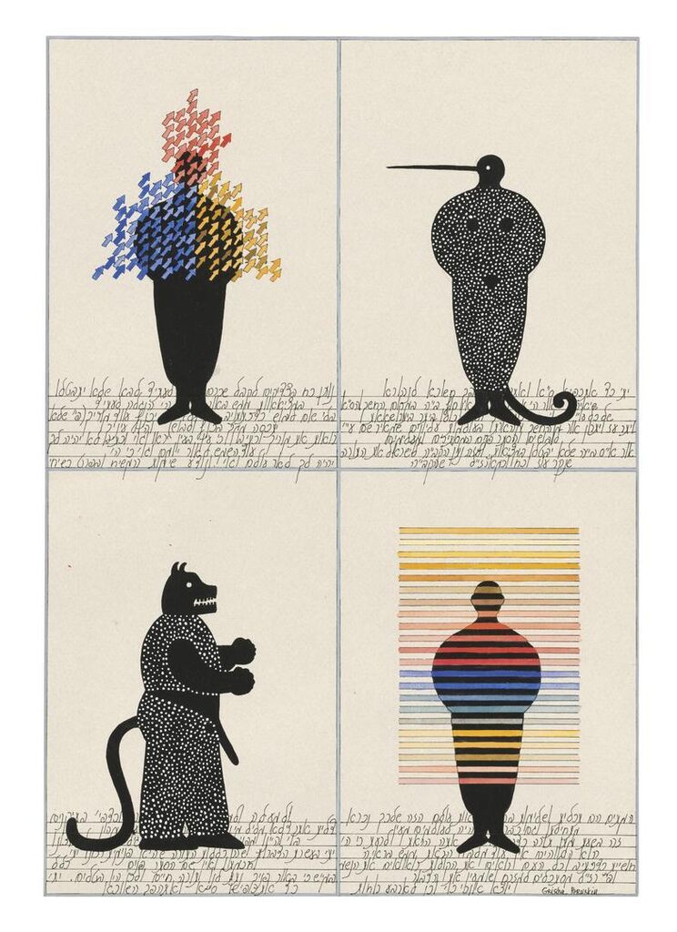 Metamorphoses
