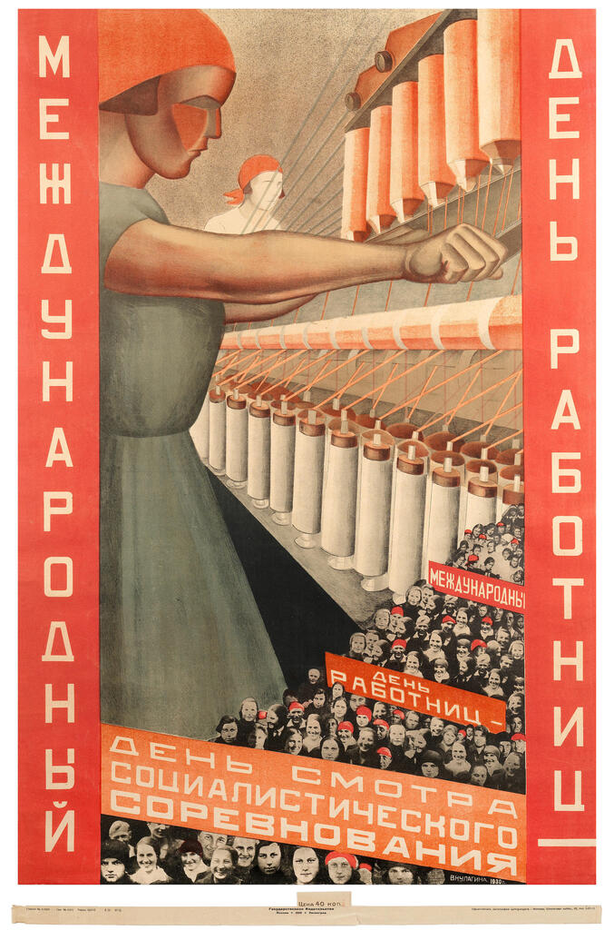 VALENTINA KULAGINA (1902-1987)