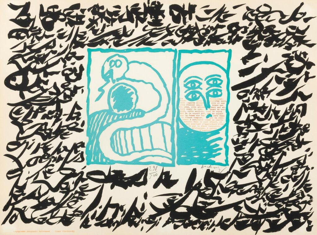 Linolog II