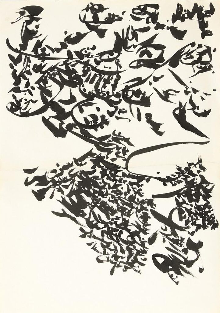 Study for a Logogram, uncertain text