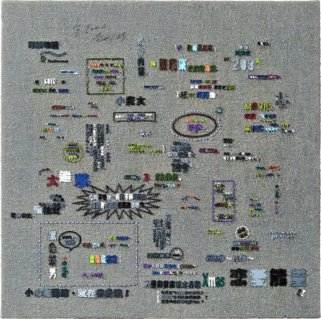 Computer controlled by pig's brain 28