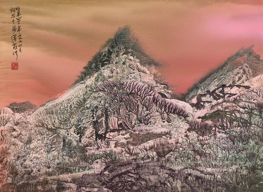 Mountains of Heaven (No. 248)