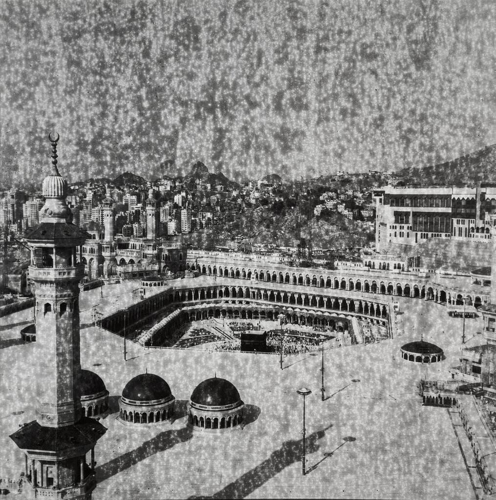 Mecca I